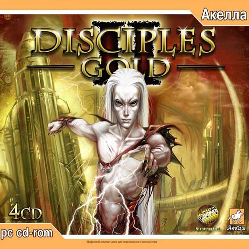 Disciples 2 Gold Edition Скачать Торрент